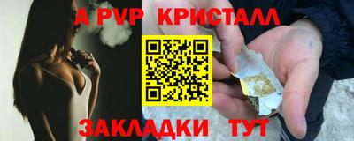PSILOCYBIN Канаш