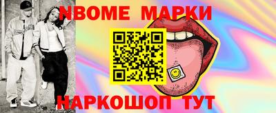 PSILOCYBIN Канаш