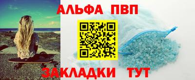 spice Абакан