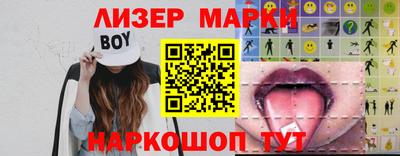 синтетический гашиш Кандалакша