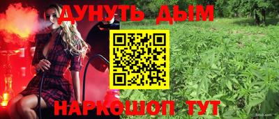 дурь Балашиха