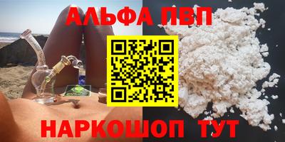 PSILOCYBIN Канаш