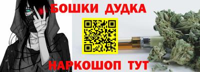 синтетический гашиш Кандалакша