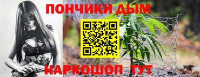синтетический гашиш Кандалакша