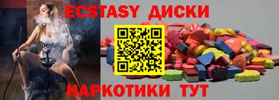 PSILOCYBIN Канаш