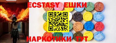 кокаин премиум Камышлов
