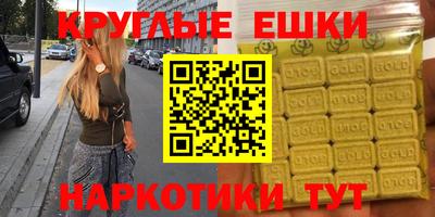 кокаин премиум Камышлов
