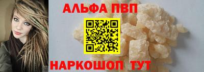 кокаин премиум Камышлов
