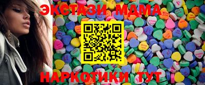 кокаин премиум Камышлов