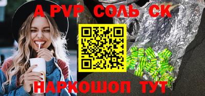 не бодяженный Балаково