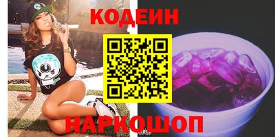 синтетический гашиш Кандалакша