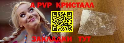 синтетический гашиш Кандалакша