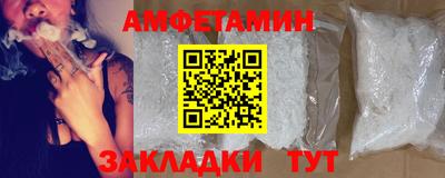 кокаин премиум Камышлов