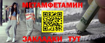 кокаин премиум Камышлов