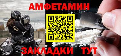 синтетический гашиш Кандалакша