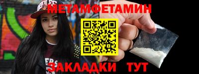 кокаин премиум Камышлов