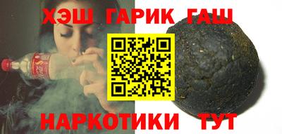 синтетический гашиш Кандалакша