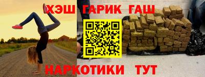 кокаин премиум Камышлов