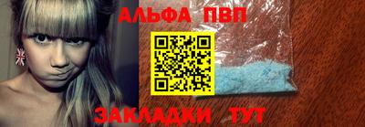 синтетический гашиш Кандалакша