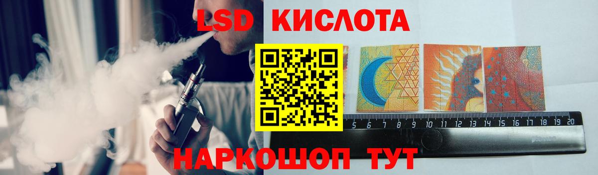 LSD-25 экстази кислота  Вход с VPN  ЛСД экстази ecstasy  блэк спрут рабочий сайт  Чебоксары 
