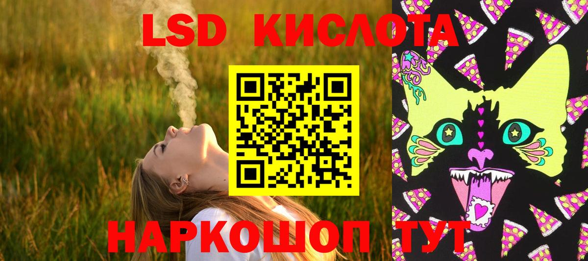 ЛСД экстази ecstasy Чебоксары