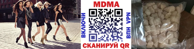 ОМГ ОМГ ССЫЛКА  где купить наркотик  Чебоксары  MDMA Molly 