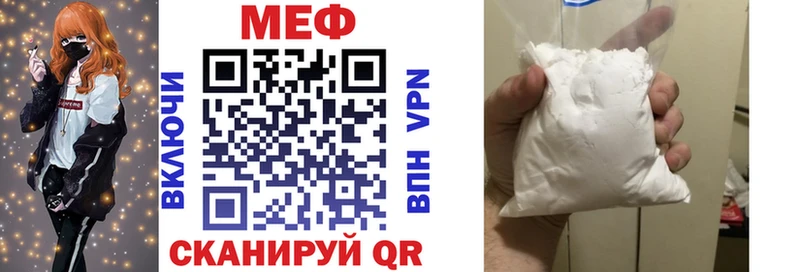 MEGA   наркошоп  Чебоксары  Мефедрон мука 