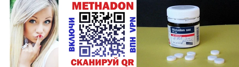 даркнет сайт Чебоксары МЕТАДОН VHQ
