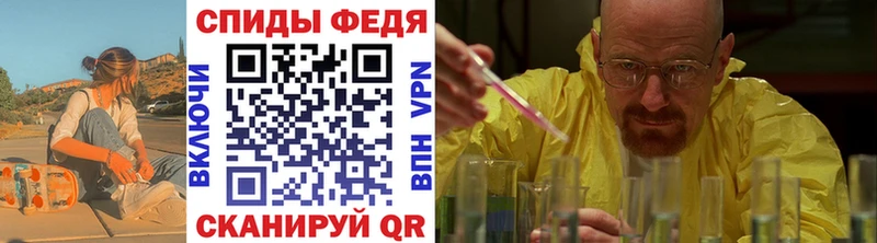МЕТАМФЕТАМИН пудра  shop Telegram  Чебоксары 