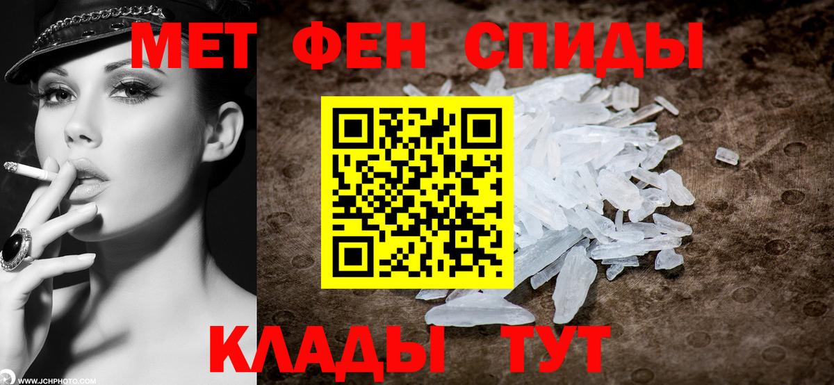 Чебоксары  Первитин Methamphetamine  Первитин  Вход с VPN 