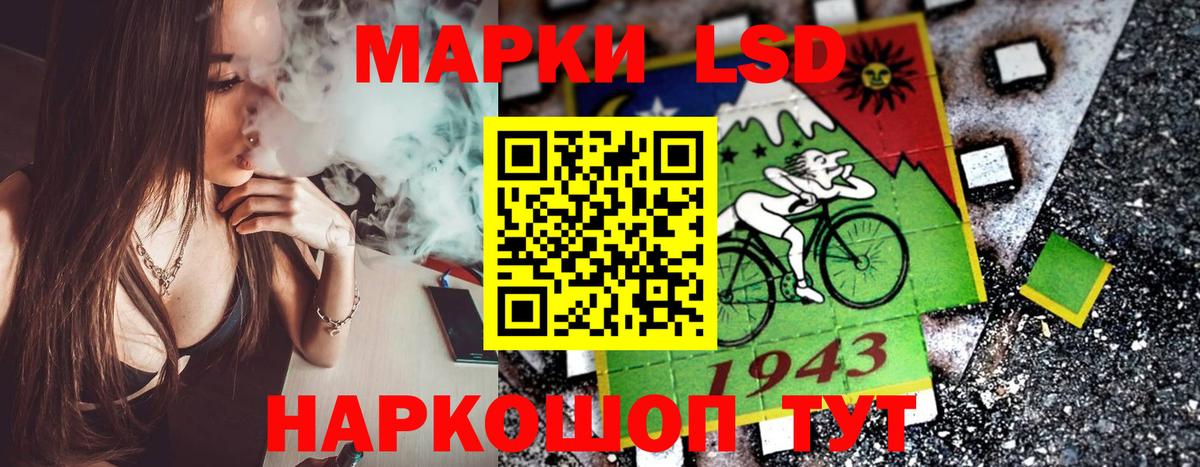 Марки N-bome 1500мкг Чебоксары