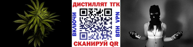 ТГК концентрат  Чебоксары 