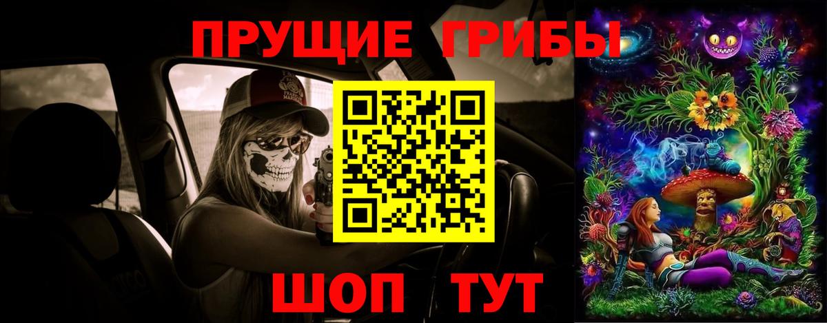 Галлюциногенные грибы мухоморы Чебоксары