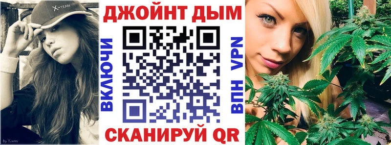 МАРИХУАНА план  дарнет шоп  Чебоксары 