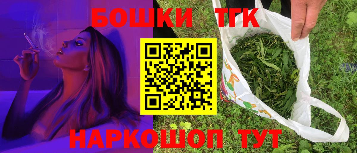 МАРИХУАНА Amnesia  Шишки марихуана SATIVA & INDICA  Чебоксары  Бошки марихуана тримм 