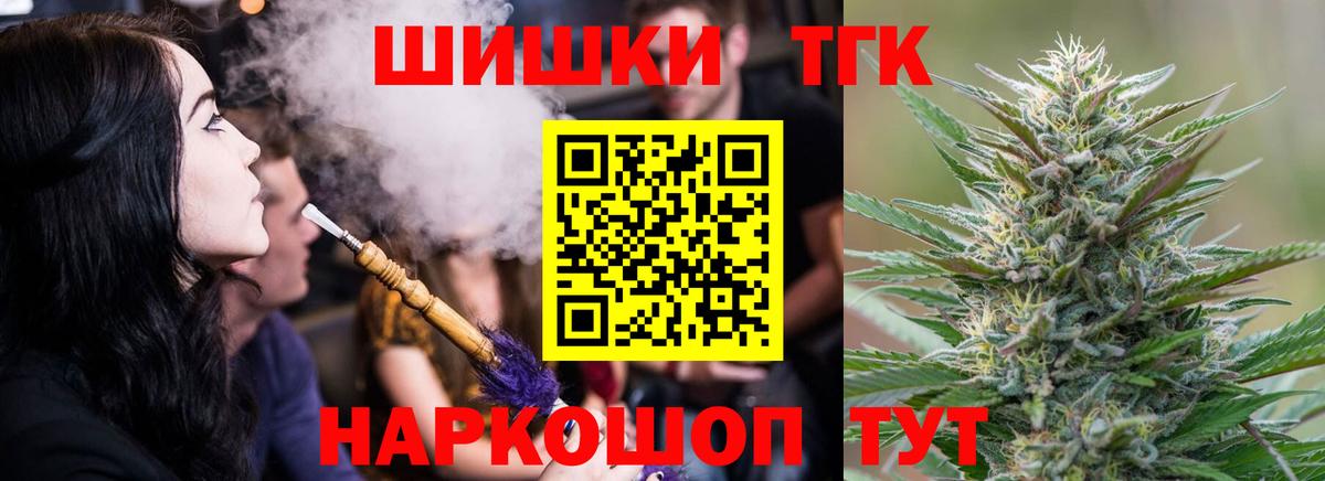 Марихуана конопля Чебоксары