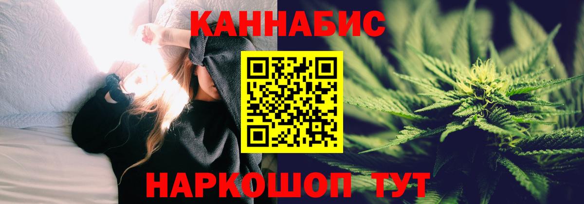 Шишки марихуана марихуана  Вход с VPN  Чебоксары  Бошки марихуана MAZAR  Конопля сатива  Конопля SATIVA & INDICA 