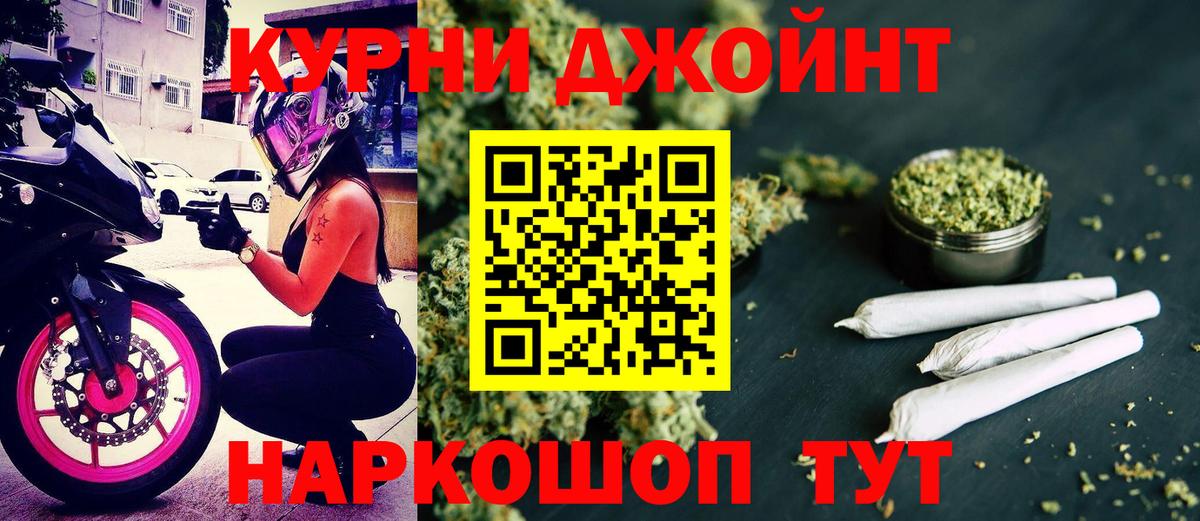 Каннабис тримм Чебоксары